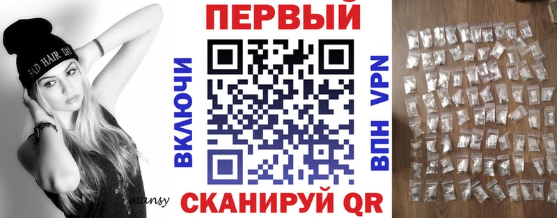 АМФЕТАМИН Premium  Купить закладки  Калач 