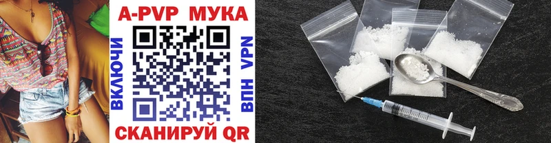 Alpha-PVP Crystall  Купить закладки  Калач 