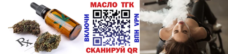 Купить где  Калач  Печенье с ТГК конопля 