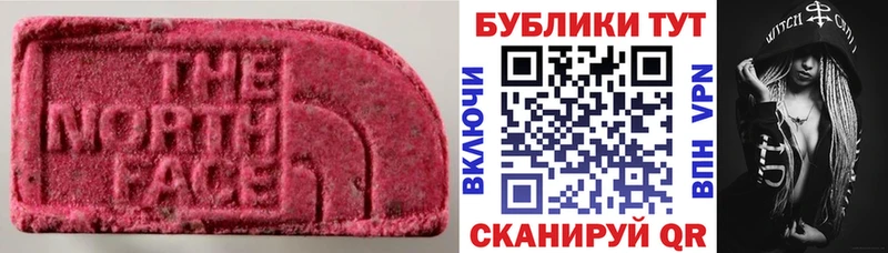 Купить закладки  Калач  Экстази MDMA 