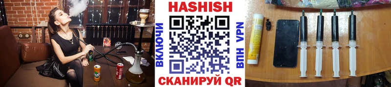 ГАШ индика сатива  Купить закладки  Калач 