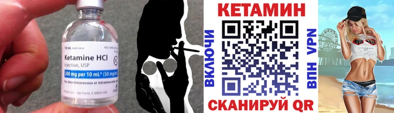 Кетамин VHQ  Купить где  Калач 