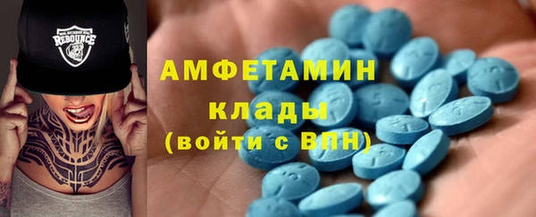 mdma Дмитров