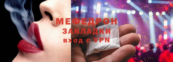 mdma Дмитров