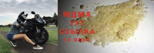 mdma Дмитров