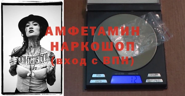 mdma Дмитров