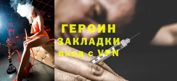 дистиллят марихуана Дмитриев