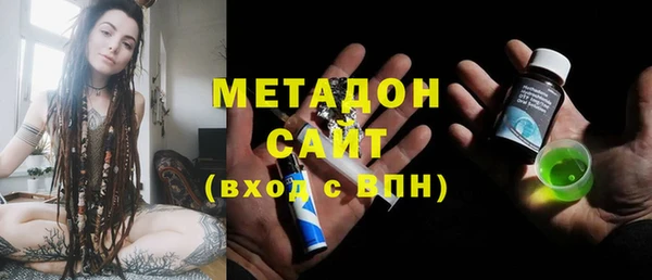 mdma Дмитров