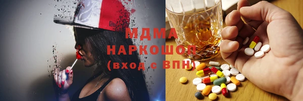 дистиллят марихуана Дмитриев