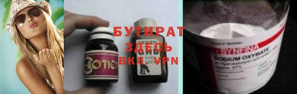 mdma Дмитров