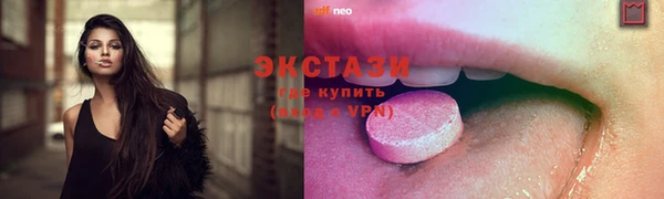 mdma Дмитров