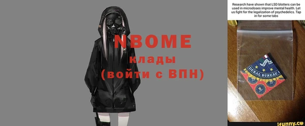 дистиллят марихуана Дмитриев