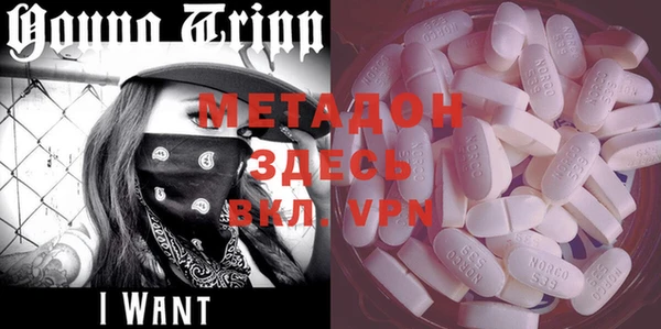 mdma Дмитров