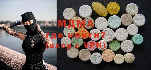 дистиллят марихуана Дмитриев