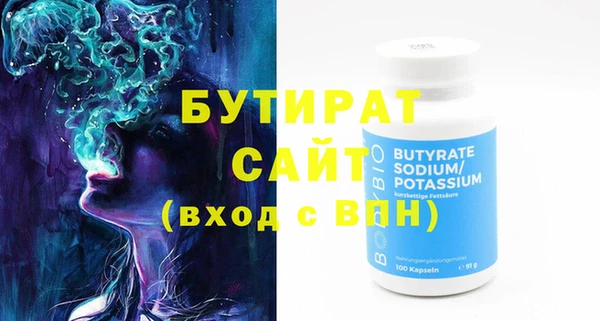 дистиллят марихуана Дмитриев