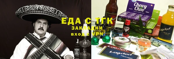 дистиллят марихуана Дмитриев
