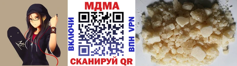 MDMA Molly  Купить где  Калач 