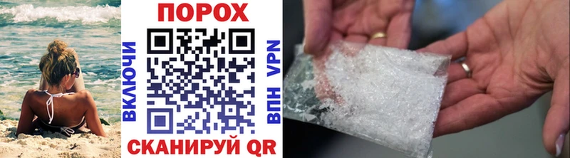 Метамфетамин кристалл  Купить закладки  Калач 