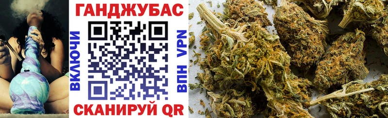 Каннабис гибрид  Купить где  Калач 